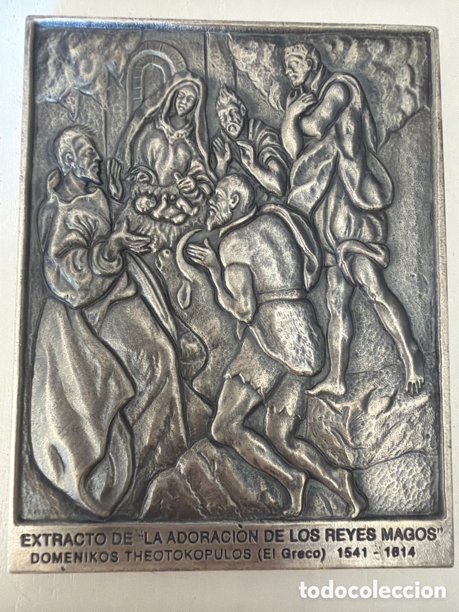 Carteles: Placa de Metal en Alto Relieve - Extracto &rdquo;La Adoraci&oacute;n de los Reyes Magos&rdquo; de El Greco