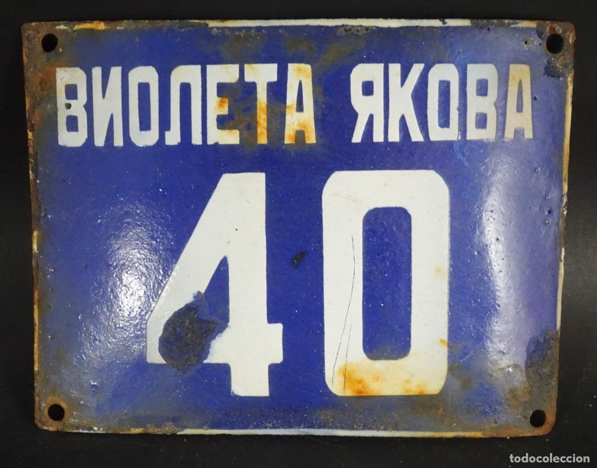 Carteles: ANTIGUA CHAPA ESMALTADA CER&Aacute;MICA, DIRECCI&Oacute;N NUMERADA, (B&Uacute;LGARO O RUSO) ,TAMA&Ntilde;O PEQUE&Ntilde;O, VER FOTOS