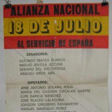 Carteles Políticos: ALIANZA NACIONAL 18 DE JULIO. CANDIDATOS ZARAGOZA. CARTEL. ELECCIONES 1977. 50 X 32 CMTRS.. Lote 37784156