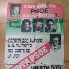 Cartazes Políticos: POSTER PSOE 1977 PARTIDO SOCIALISTA EUSKADI CANDIDATOS ALAVA FELIPE GONZALEZ LUIS ALBERTO AGUIRIANO. Lote 239929840