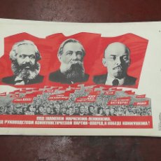 Carteles Políticos: REVOLUCIÓN RUSA. B.BEREZOVSKY. BAJO BANDERA MARXISMO, LENINISMO BAJO LIDERAZGO PARTIDO COMUNISTA