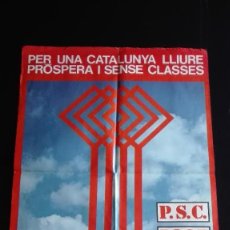 Carteles Políticos: CARTEL PSC-PSOE ELECCIONES GENERALES 1977
