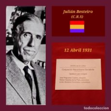 Carteles Políticos: ELECCIONES 12 DE ABRIL 1931. JULIÁN BESTEIRO. PROCLAMACIÓN REPÚBLICA. Lote 363866200