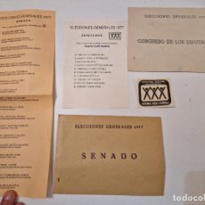 Carteles Políticos: LOTE PAPELETA ELECCIONES GENERALES ESPAÑOLA 1977 CONGRESO DIPUTADOS SENADO REFORMA SOCIAL PEGATINA. Lote 401853439