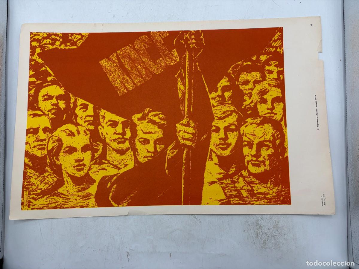 Carteles pol&iacute;ticos: CARTEL PROPAGANDA SOVI&Eacute;TICA URSS REVOLUCI&Oacute;N RUSA КПСС PCUS N. VATOLINA MOSC&Uacute; 1976