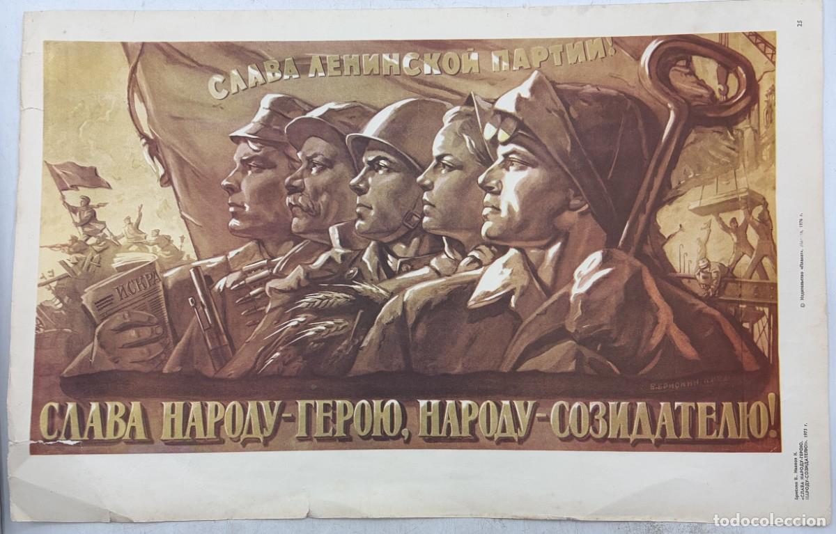 Carteles pol&iacute;ticos: CARTEL PROPAGANDA SOVI&Eacute;TICA. REVOLUCI&Oacute;N RUSA. &iexcl;GLORIA AL PARTIDO LENINISTA!. MOSC&Uacute; 1976