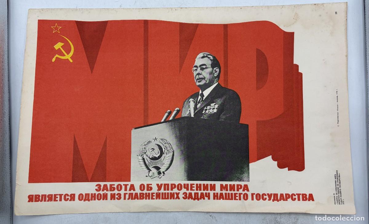 Carteles pol&iacute;ticos: CARTEL PROPAGANDA SOVI&Eacute;TICA URSS LEONID BR&Eacute;ZHNEV PAZ PARTIDO COMUNISTA PLAKAT MOSC&Uacute; 1976