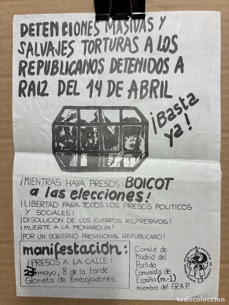 Carteles pol&iacute;ticos: Cartel PCE (m-l) FRAP MUY RARO