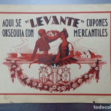 Carteles Publicitarios: LEVANTE - AQUI SE OBSEQUIA CON CUPONES MERCANTILES - AÑOS 1930-40. Lote 206164836