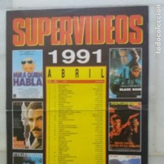Carteles Publicitarios: CARTEL. PUBLICITARIO DE SUPERVIDEOS, ABRÍL 1991. PATROCINA RECORD VISIÓN. . VER FOTOS.. Lote 231909795