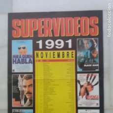 Carteles Publicitarios: CARTEL. PUBLICITARIO DE SUPERVIDEOS, NOVIEMBRE1991. PATROCINA RECORD VISIÓN. . VER FOTOS.. Lote 231910465