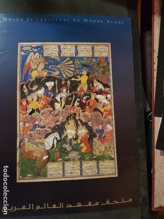 Carteles publicitarios: MUSEO INSTITUTO DEL MUNDO ARABE - Foto 1