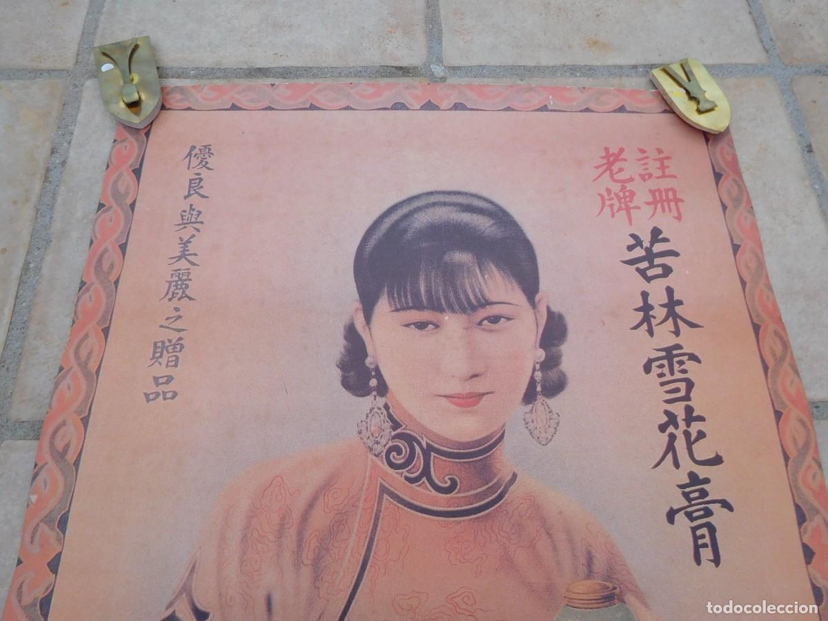 Carteles publicitarios: Poster vintage perfume chino - Foto 2