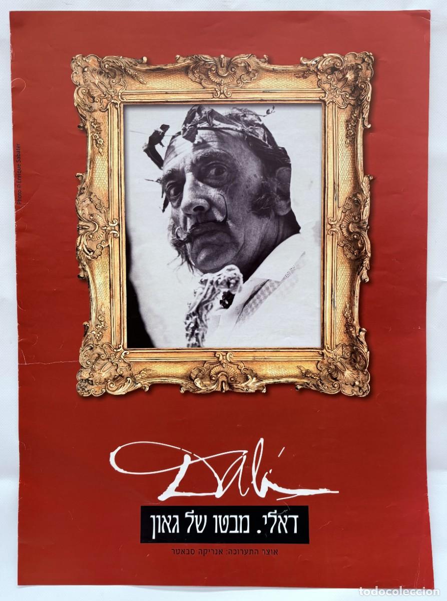 Carteles publicitarios: CARTEL DE SALVADOR DALI. EL SECRETO DEL ANGEL. FOTO ENRIC SABATER