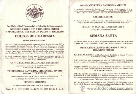 Carteles de Semana Santa: SEMANA SANTA SEVILLA - DIPTICO DE CULTOS DEL GRAN PODER DE 1982 - Foto 2