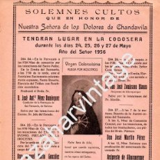 Carteles de Semana Santa: LA CODOSERA, BADAJOZ,1956, CARTEL CULTOS NUESTRA SRA.DE LOS DOLORES DE CHANDAVILA,215X320MM