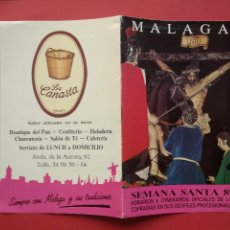 Carteles de Semana Santa: ITINERARIO Y HORARIO DE SEMANA SANTA EN MALAGA AÑO 1989 LA CANASTA. Lote 213271125