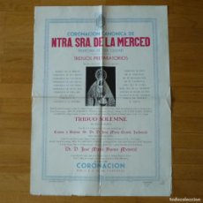 Carteles de Semana Santa: CARTEL CORONACIÓN NUESTRA SEÑORA DE LA MERCED, AÑOS 60, JEREZ DE LA FRONTERA, 70X49,5 CM. Lote 374872484