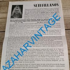 Carteles de Semana Santa: LORA DEL RIO, 1981, CARTEL VENIDA EXTRAORDINARIA DE LA VIRGEN DE SETEFILLA, 22X32 CMS