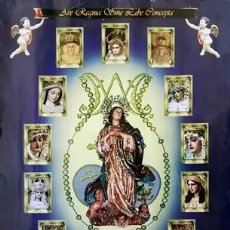 Carteles de Semana Santa: CARTEL PROCESION MAGNA MARIANA CADIZ 2005 CL ANIVERSARIO DOGMA DE LA INMACULADA - CARTELSSANTA-443
