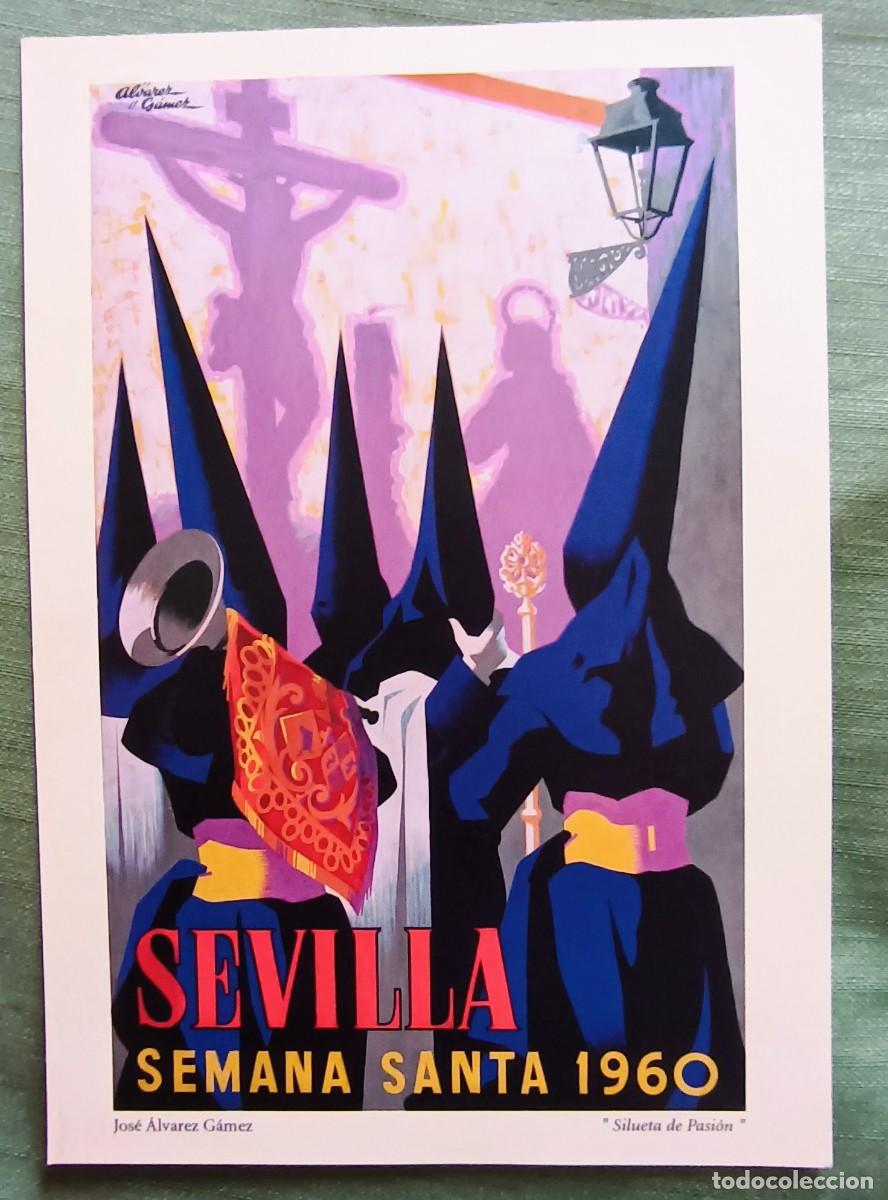 Carteles de Semana Santa: L&Aacute;MINAS DE SEMANA SANTA. - Foto 12