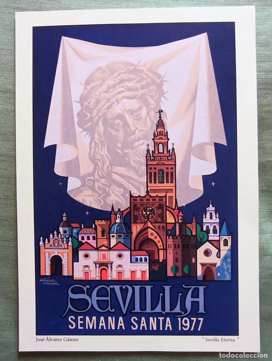 Carteles de Semana Santa: L&Aacute;MINAS DE SEMANA SANTA. - Foto 18