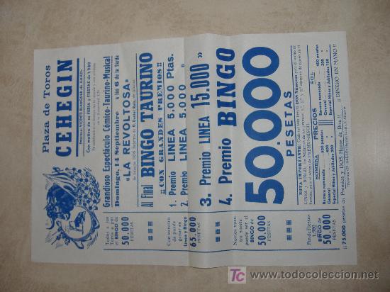 Affiches Tauromachie: cartel de toros a&ntilde;o 1980