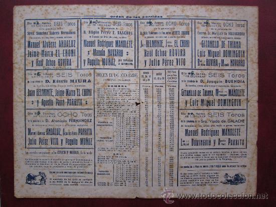 Carteles toros: PROGRAMA DE TOROS - VALENCIA - JULIO DE 1947 - ILUSTRADOR: J. REUS - Foto 2