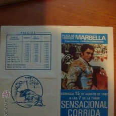 Carteles Toros: RIVERA PAQUIRRI 1982 CORRIDA DE TOROS PLAZA MARBELLA. GALLOSO., MARCOS NUÑEZ. MANOLO VAZQUEZ. 
