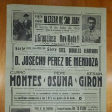 Carteles Toros: CARTEL TAURINO CORRIDA TOROS - PLAZA ALCAZAR DE SAN JUAN - 18 DE JULIO 1960 - 43 X 31,5 CM 