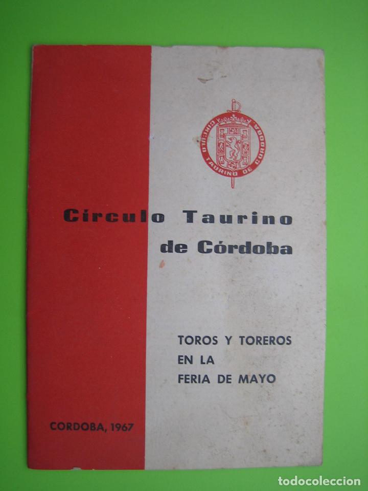 Carteles toros: Programa de toros c&iacute;rculo taurino de C&oacute;rdoba 1967 - Foto 1