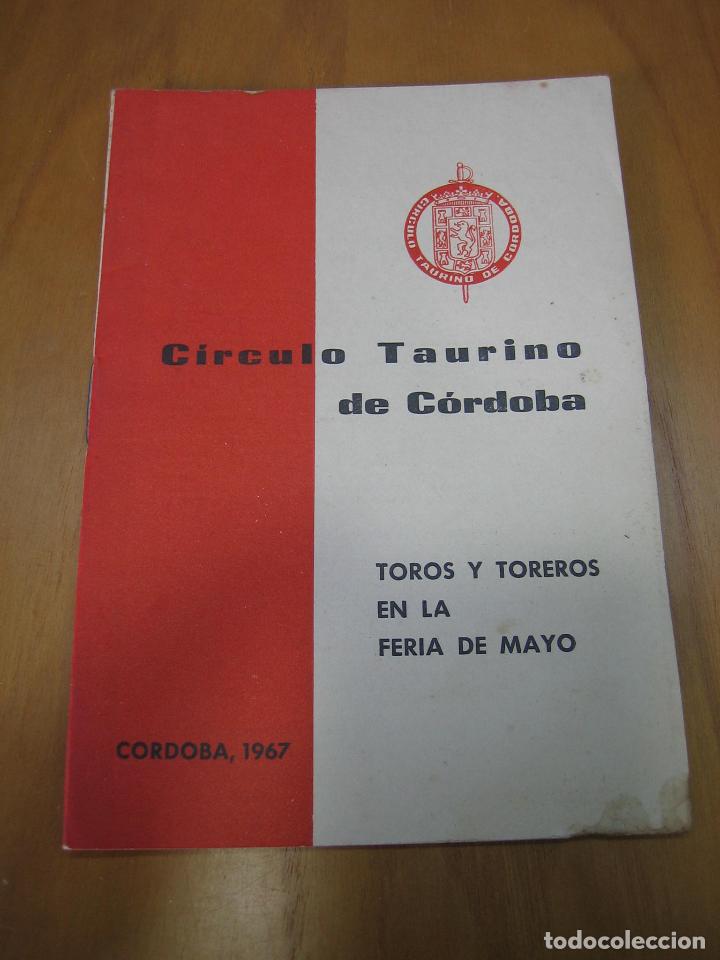 Carteles toros: Programa taurino c&iacute;rculo de la Amistad de C&oacute;rdoba 1967 - Foto 1