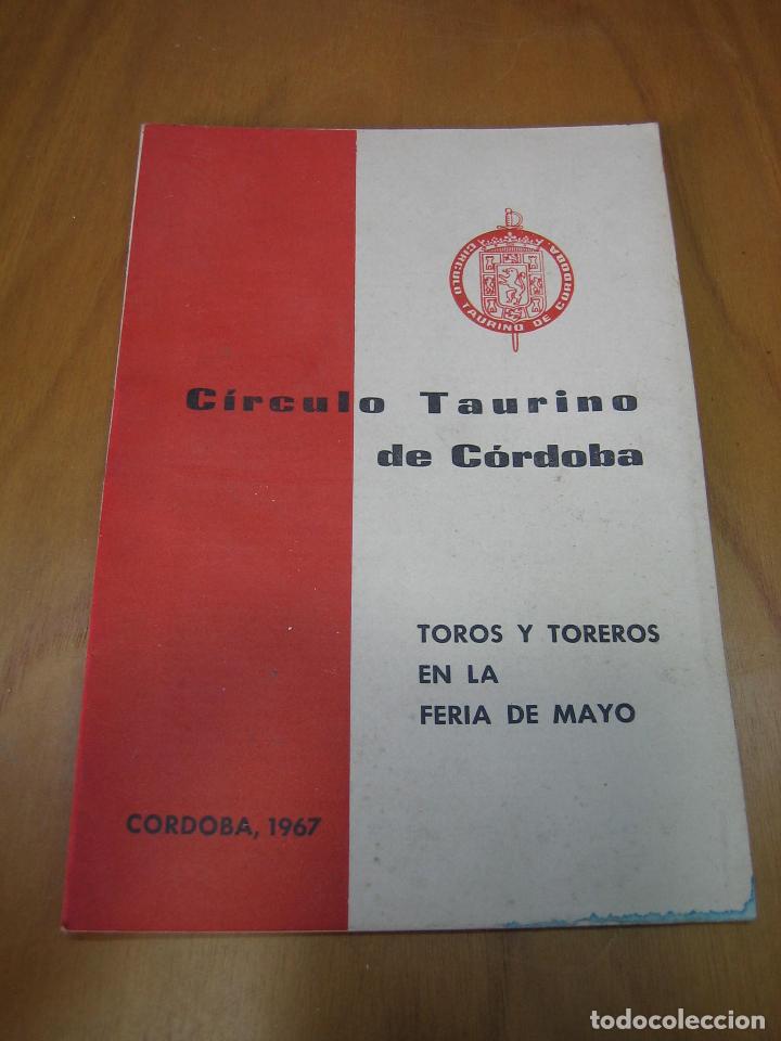 Carteles toros: Programa taurino c&iacute;rculo de la Amistad de C&oacute;rdoba 1967 - Foto 1