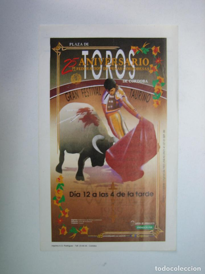 Carteles toros: 1. Programa plaza de toros de C&oacute;rdoba - Foto 1