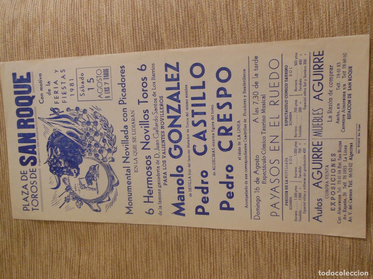Carteles toros: 1981 CARTEL DE TOROS SAN ROQUE CADIZ - MANOLO GONZALEZ PEDRO CASTILLO PEDRO CRESPO