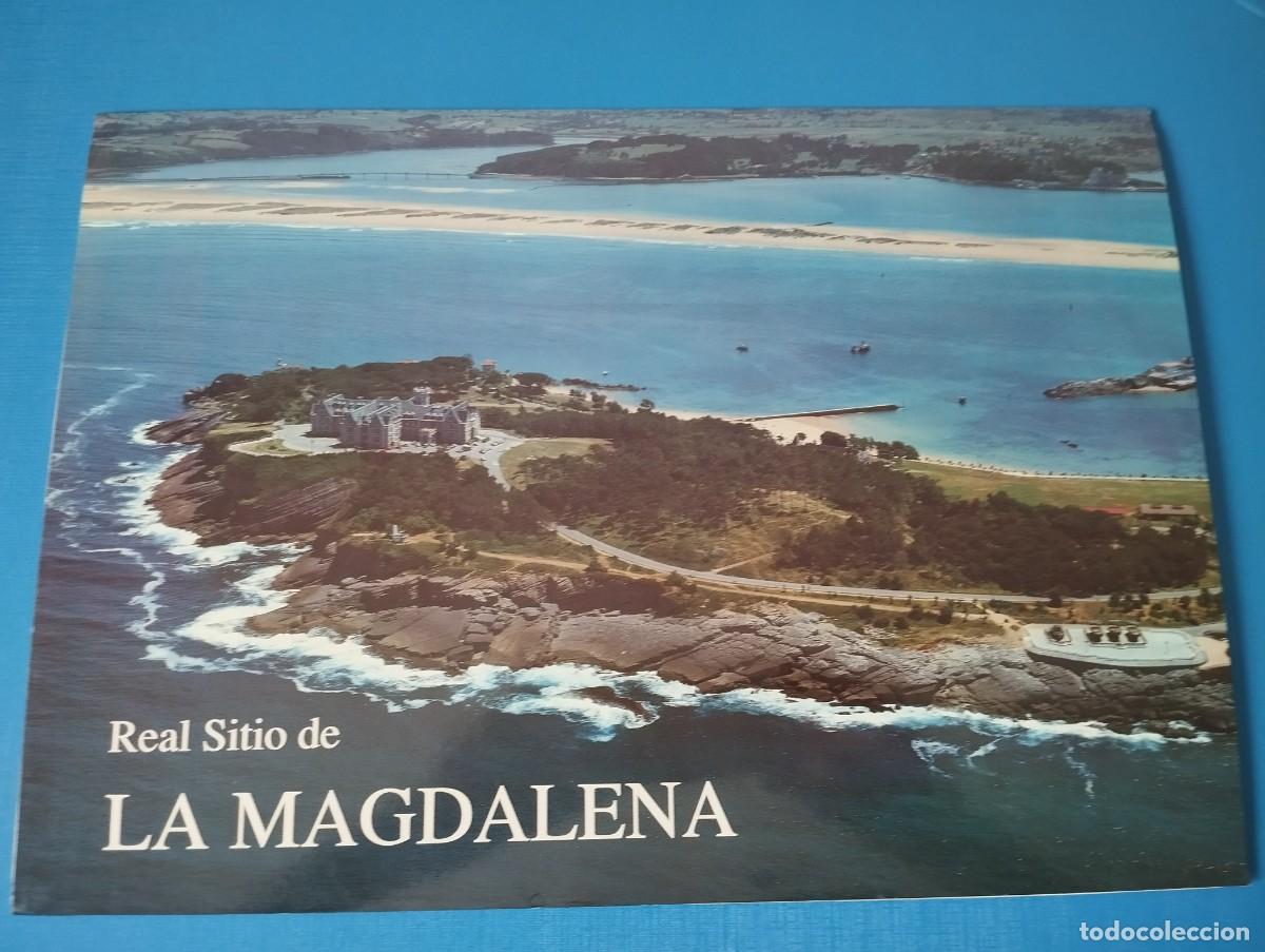 Carteles de Turismo: Carpetas con l&aacute;minas en gran formato del Real Sitio de La Magdalena, Santander