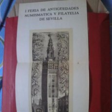 Carteles: CARTEL DE LA 1ª FERIA DE ANTIGUEDADES FILATELIA Y NUMISMATICA EN SEVILLA AÑO 1979
