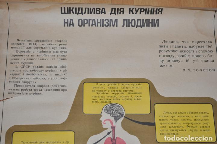 Carteles: Cartel sovietico sobre peligro de fumar .URSS - Foto 3