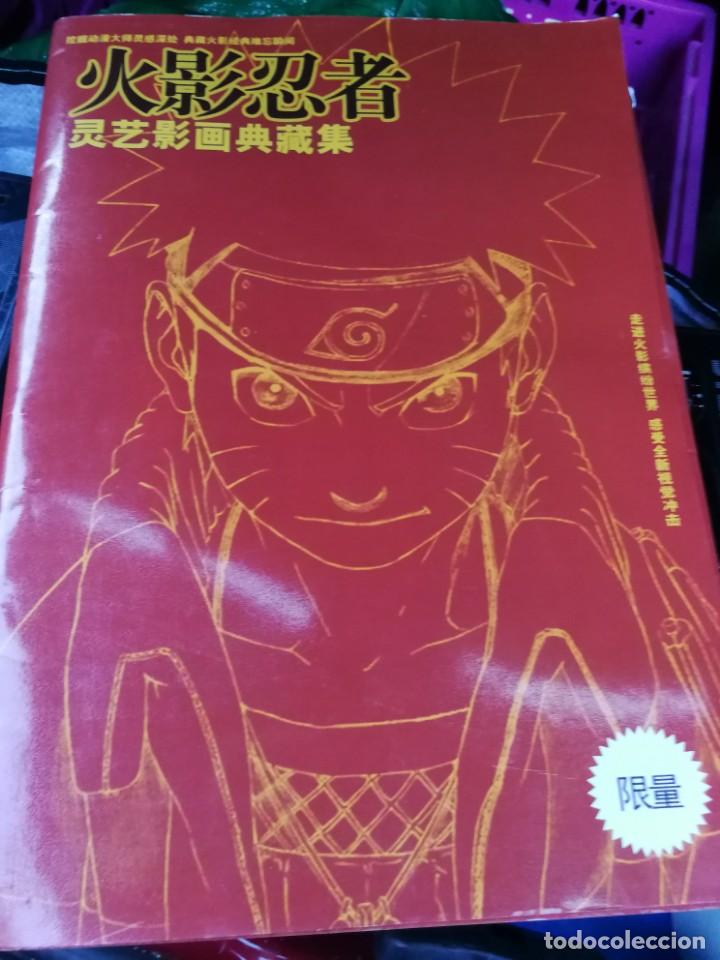 Carteles: COLECCION POSTERS NARUTO HAY MAS DE 12 - Foto 1