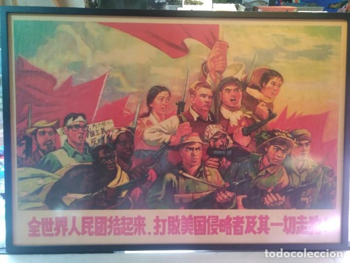 Carteles: Poster original enmarcado de la gerra de Corea 1950 - Foto 1