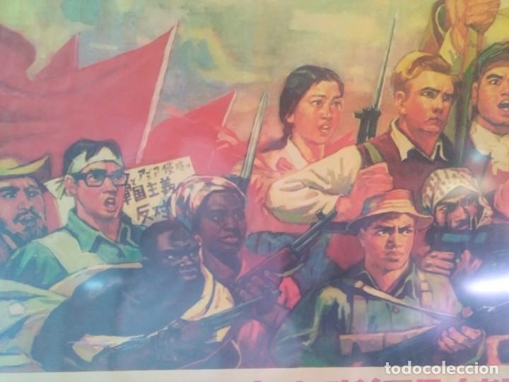 Carteles: Poster original enmarcado de la gerra de Corea 1950 - Foto 4