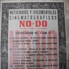 Carteles: CARTEL NO DO NOTICIARIOS Y DOCUMENTALES CINEMATOGRAFICOS NODO Nº 1.038 C REAL MADRID ATLETICO 1962. Lote 248459100