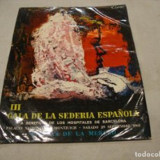 Carteles: CARTEL III GALA DE LA SEDERIA ESPAÑOLA 1962 MEDIDAS 40 X 48 CM