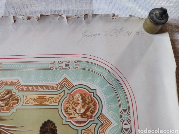 Carteles: Diploma antiguo sin escritura - Foto 2
