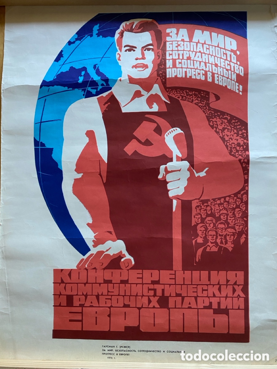Carteles: P&oacute;ster Uni&oacute;n Sovi&eacute;tica - Foto 1