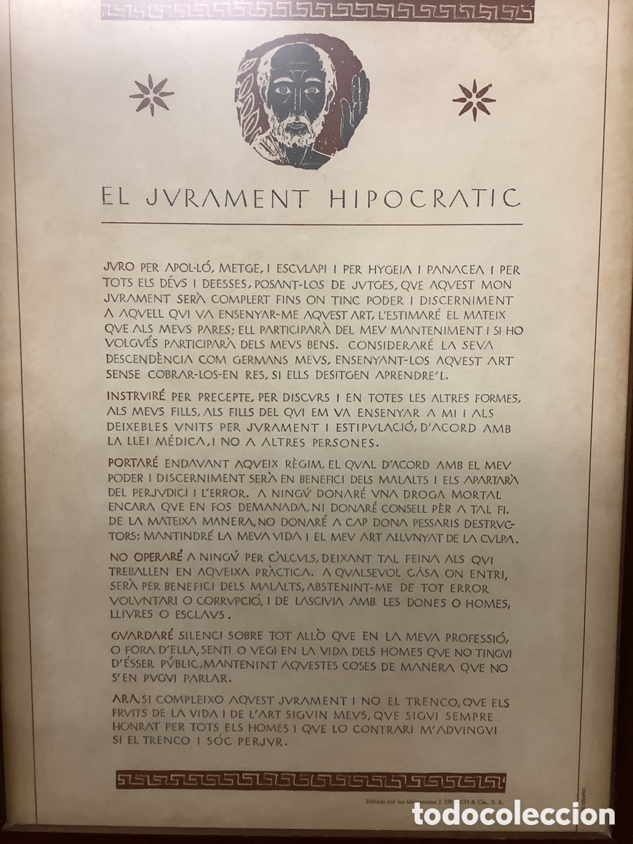 Carteles: JURAMENT HIPOCRATIC EN CATALAN MARCO DE MADERA - Foto 2