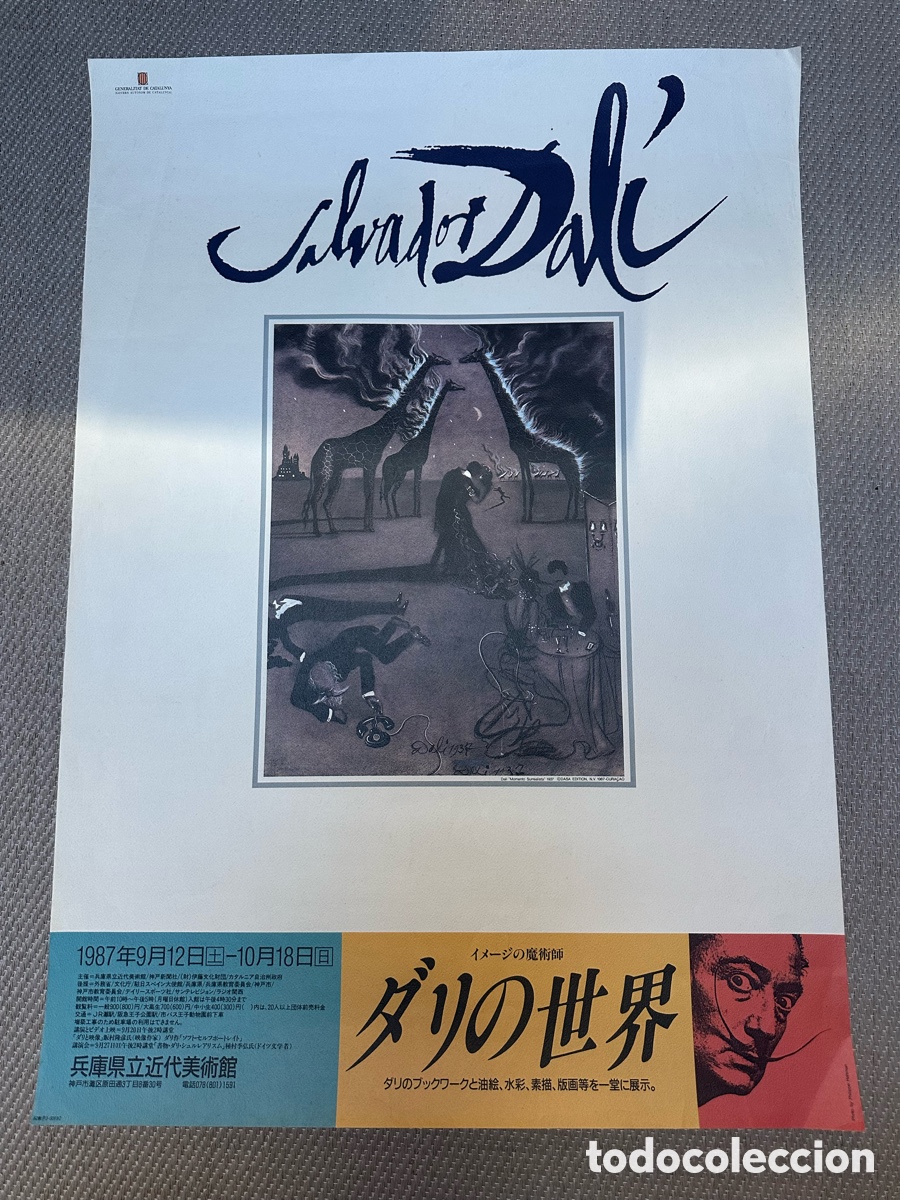 Carteles: Dali Japon 1987 original poster - Foto 1