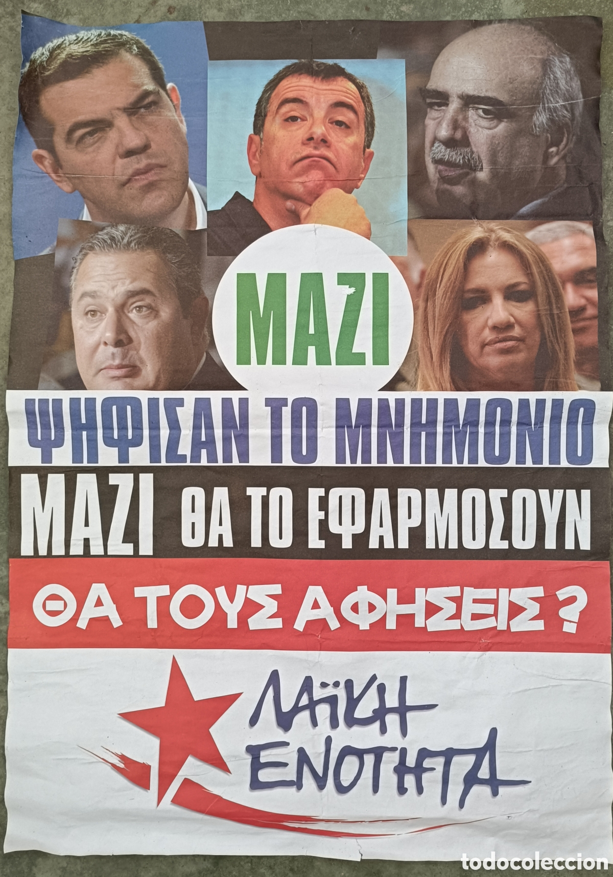 Carteles: Cartel pol&iacute;tico griego - Foto 1
