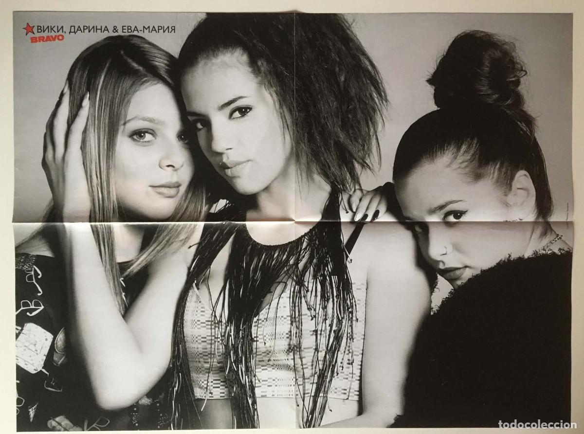 Carteles: DARA Bangaranga Eurovision Victoria Georgieva Kristian Kostov Poster Bravo Bulgaria 2016 Rare Music