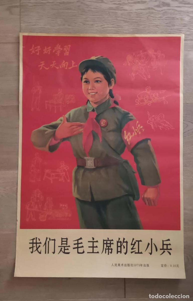 Carteles: Revoluci&oacute;n China. Colecci&oacute;n de 5 Posters.